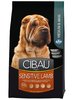 Cibau Sensitive Lamb & Rice Adult dog food